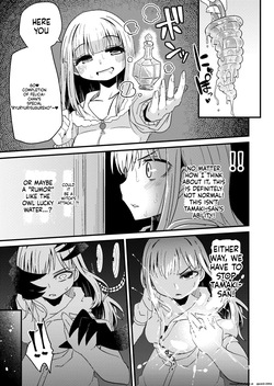 [Suzupony (Suzunomoku)] Riyuriyu Risugureho no Uwasa 3 (Puella Magi Madoka Magica Side Story: Magia Record) [Digital] (SCANMTL) — page 14