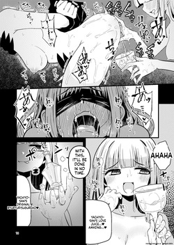 [Suzupony (Suzunomoku)] Riyuriyu Risugureho no Uwasa 3 (Puella Magi Madoka Magica Side Story: Magia Record) [Digital] (SCANMTL) — page 17