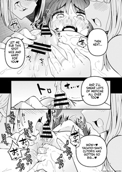 [Suzupony (Suzunomoku)] Riyuriyu Risugureho no Uwasa 3 (Puella Magi Madoka Magica Side Story: Magia Record) [Digital] (SCANMTL) — page 20