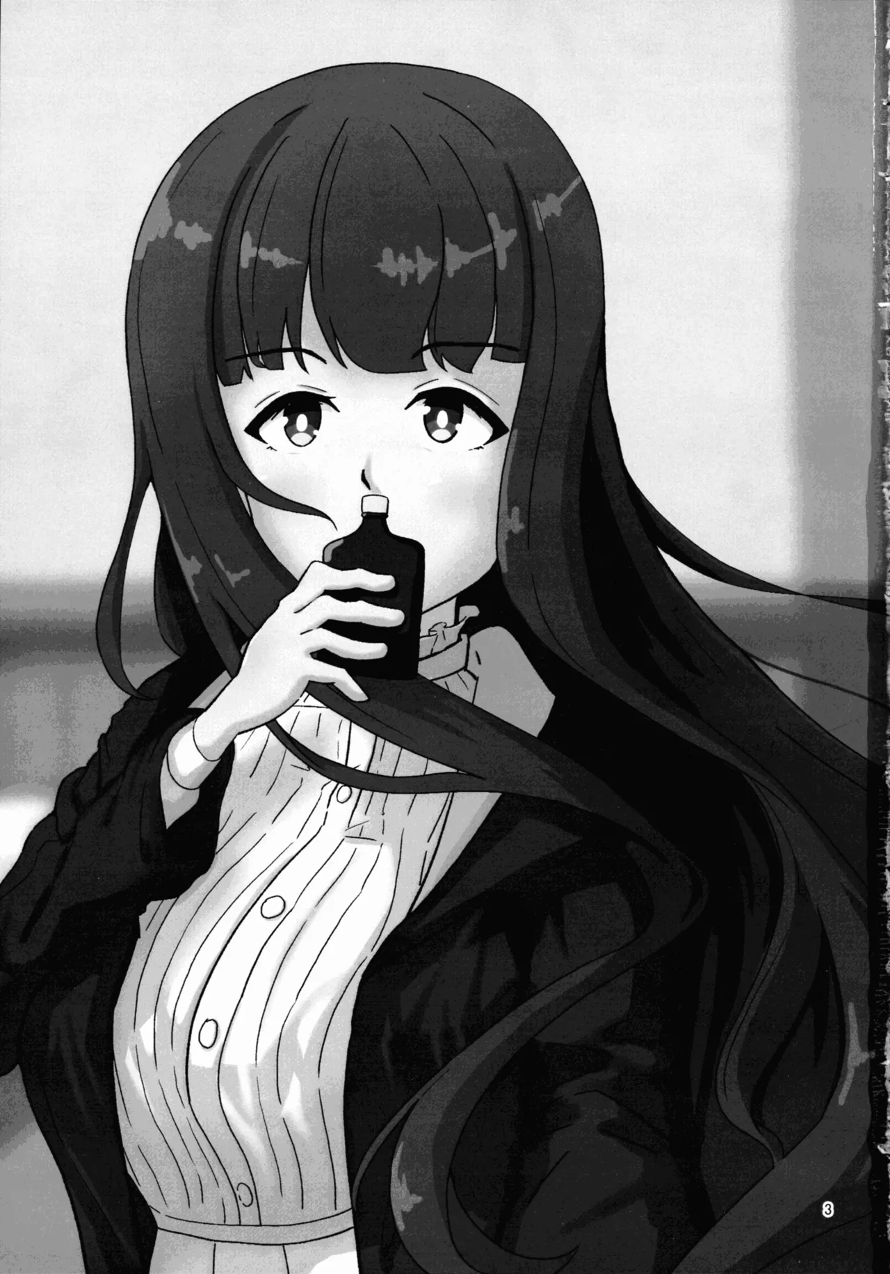 e? Sore no mu n desu ka? page 2 full