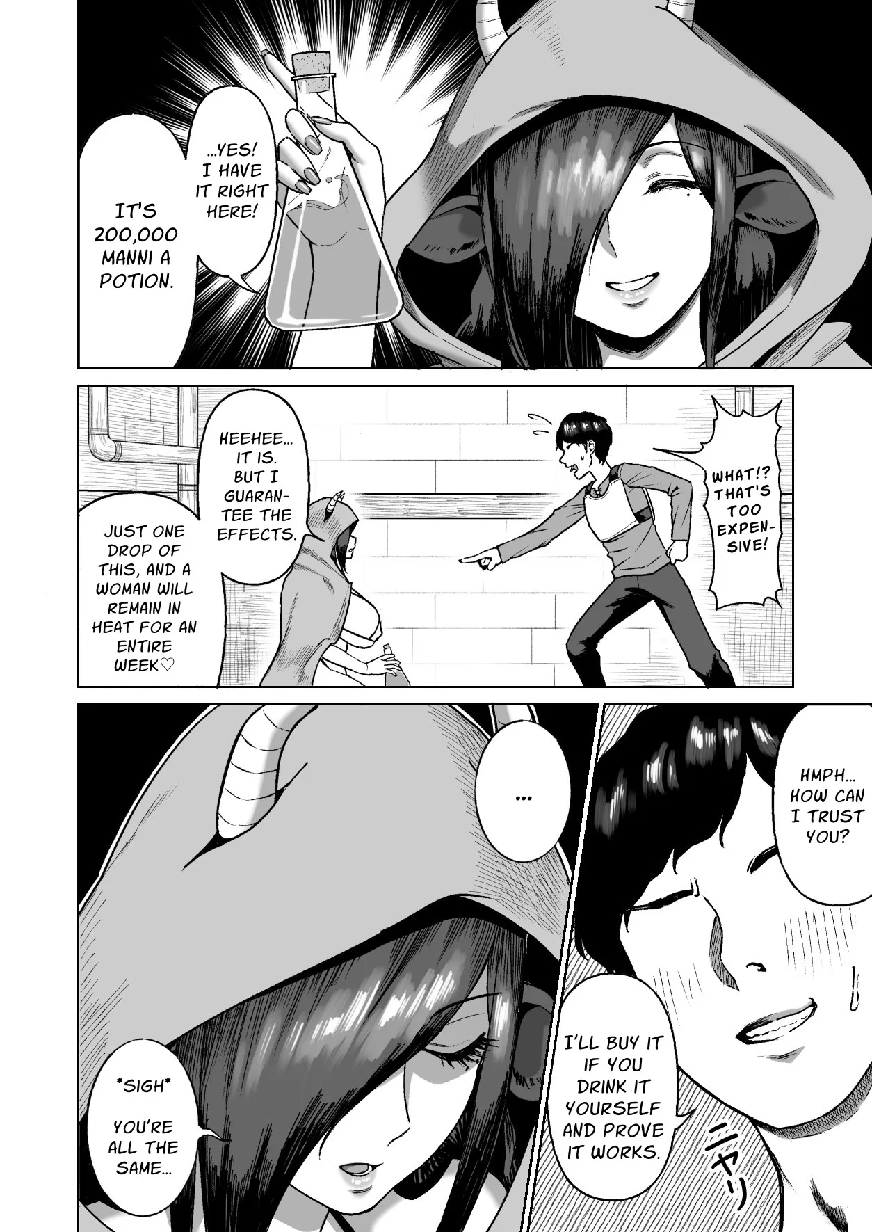 Sex Tame 3 -Ushi Juujin- | Sex Tame 3 ~Bovine Beastkin~ page 5 full