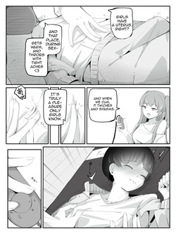[Ao. (Touesui)] Please Teach Me How to Be a Girl! 2 — page 14