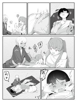 [Ao. (Touesui)] Please Teach Me How to Be a Girl! 2 — page 20