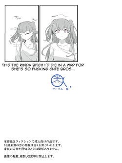[Ao. (Touesui)] Please Teach Me How to Be a Girl! 2 — page 24