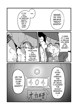 [DoDo (Hentai Shinshi DT)] Art is an explosion and 〇〇〇  | Geijutsu wa Bakuhatsu to 〇〇〇  (Blue Archive) [Digital] [English] [I Want to Sniff My Students Scans] — page 11