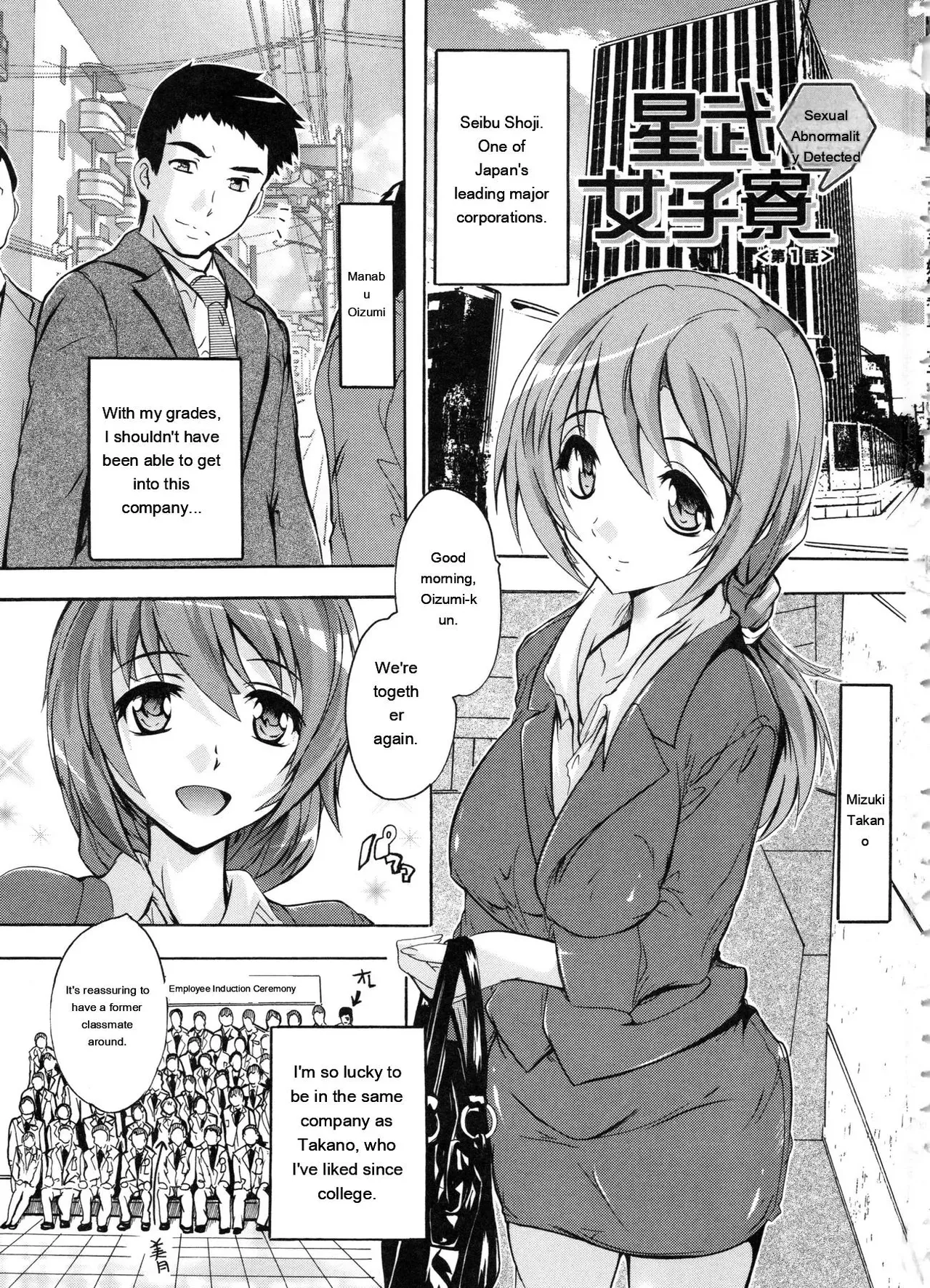Juumin Zenin Ninshin Kibou! Joshiryou Kanrinin page 4 full