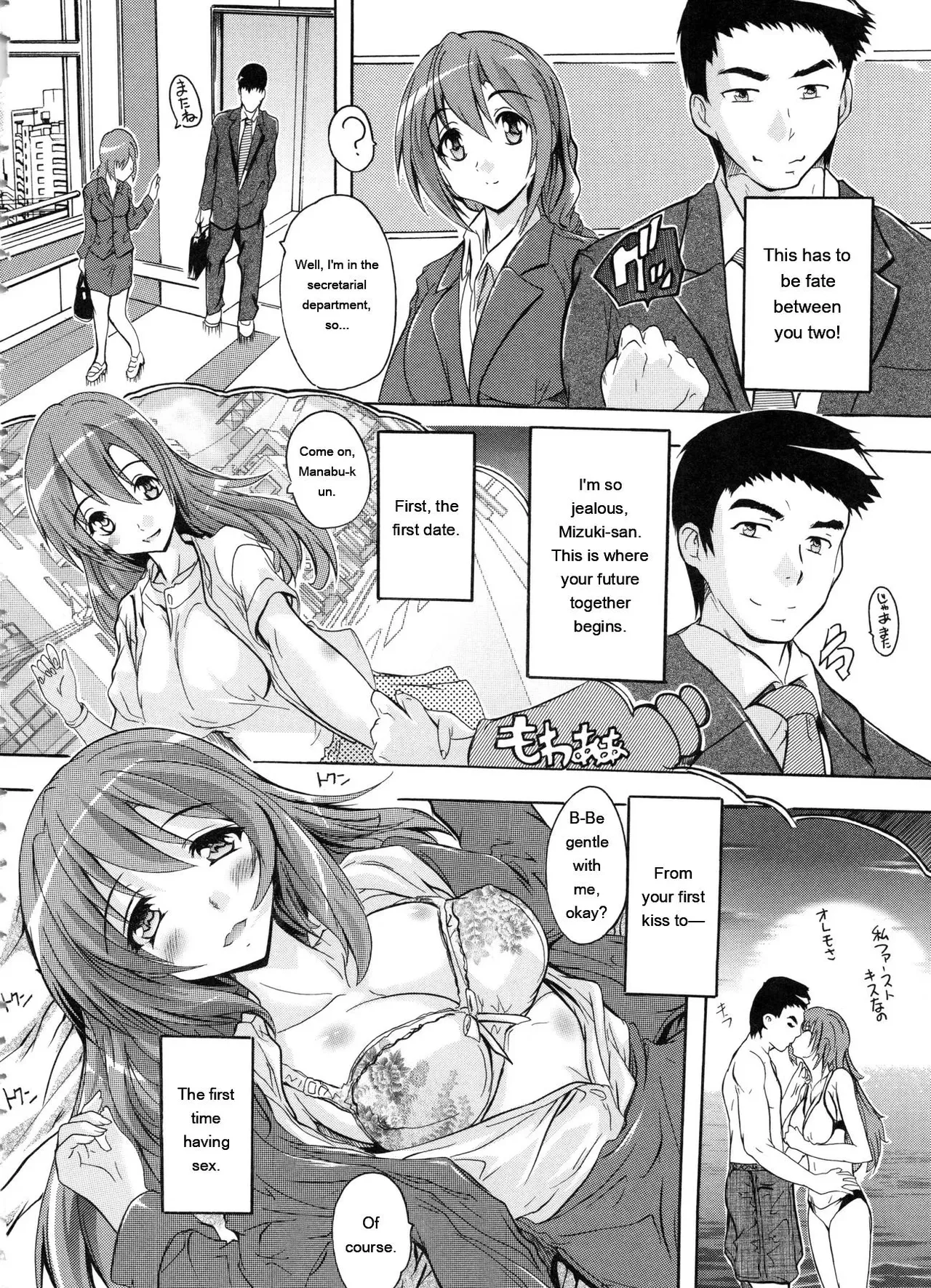 Juumin Zenin Ninshin Kibou! Joshiryou Kanrinin page 5 full