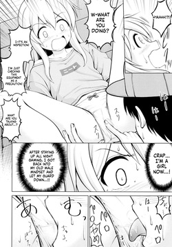 [Oomoriya (Oomori Yuuryou)] Oyama Mahiro no Zenshin Tenken (Onii-chan wa Oshimai!) [English] [ScanMTL] [Digital] — page 12