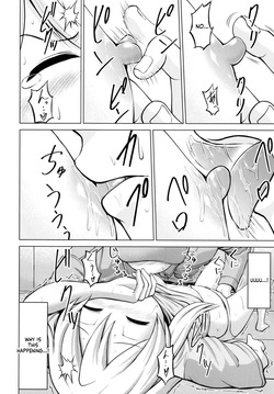 [Oomoriya (Oomori Yuuryou)] Oyama Mahiro no Zenshin Tenken (Onii-chan wa Oshimai!) [English] [ScanMTL] [Digital] — page 14