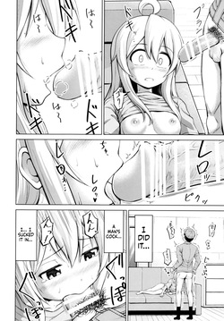 [Oomoriya (Oomori Yuuryou)] Oyama Mahiro no Zenshin Tenken (Onii-chan wa Oshimai!) [English] [ScanMTL] [Digital] — page 16