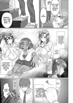 [Aburanabeshiki (puru)] Seiso Kanojo no Noumiso ga Nietagiru Futanari Kintama ni Okasarete Osananajimi kara Kaasan made Shuui no Mesu Subete Kuichirakasu Yarichin Osu ni Natteru... [Digital] — page 15