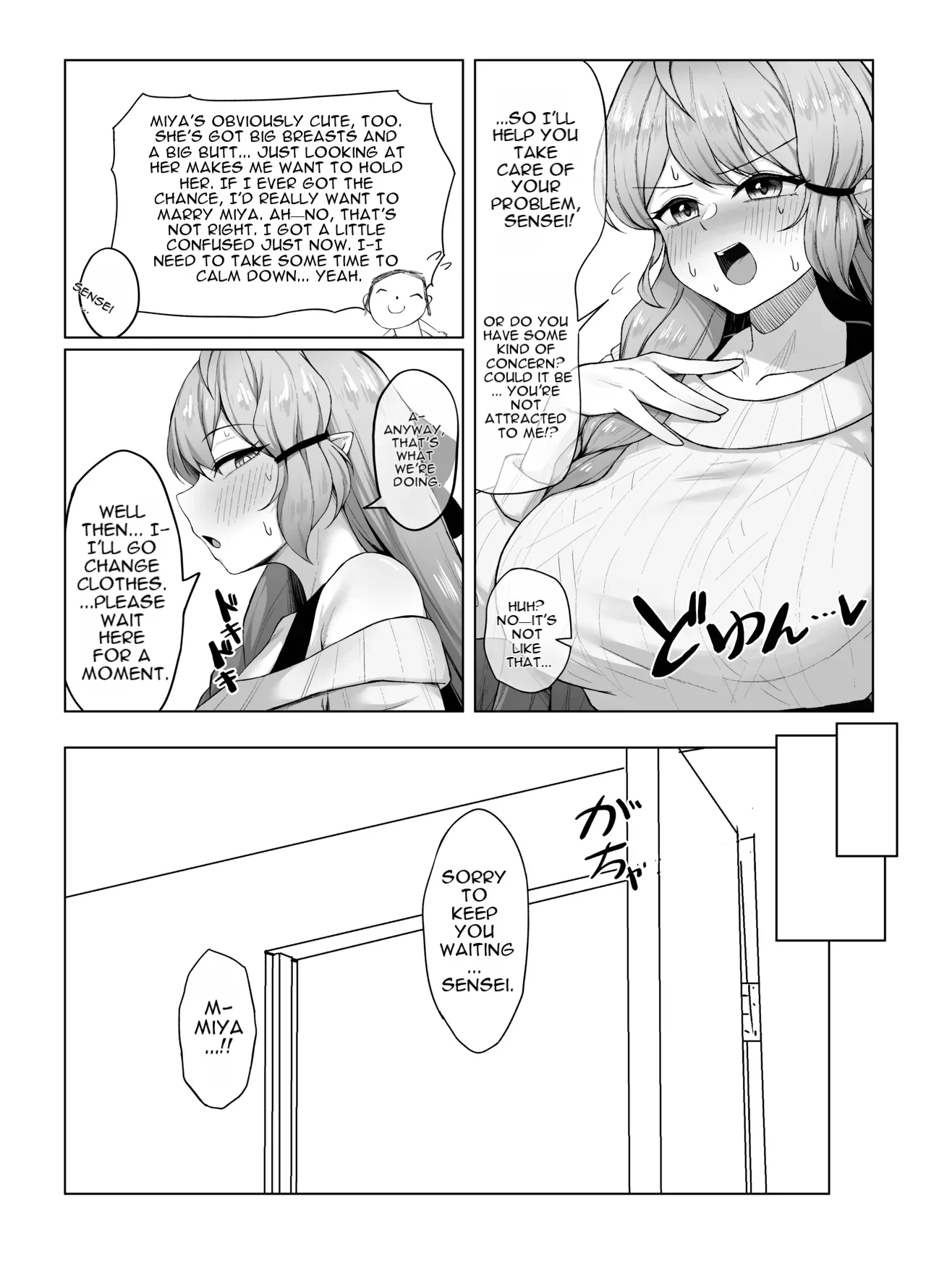 Mine Aomori, Sensei no Oyome-san  ni Eikyuu Shuushoku Daisekou!? page 10 full