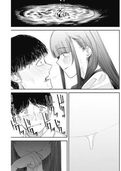 [Yamanouchi Yuu] Misao no Keiyaku - CHAPTER 10 (English) — page 16