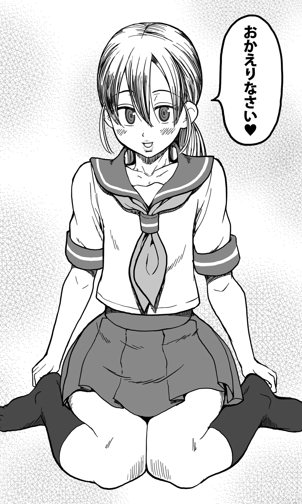 無人島の男たち―僕らの汁だくパラダイス― page 10 full