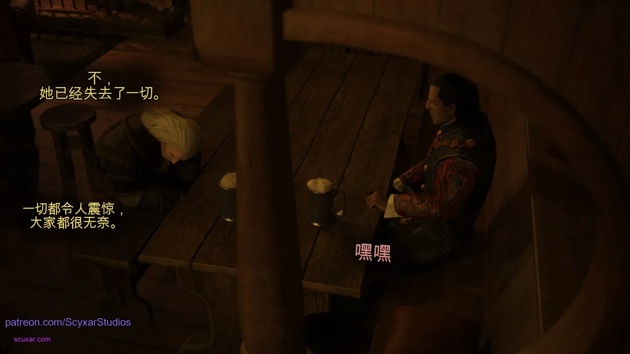 Card Debt: Geralt’s Transformation into Yennefer 中文机翻 page 3 full