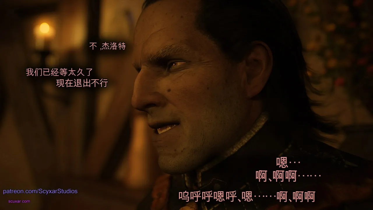 Card Debt: Geralt’s Transformation into Yennefer 中文机翻 page 6 full