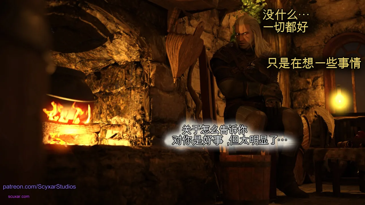 Card Debt: Geralt’s Transformation into Yennefer 中文机翻 page 9 full