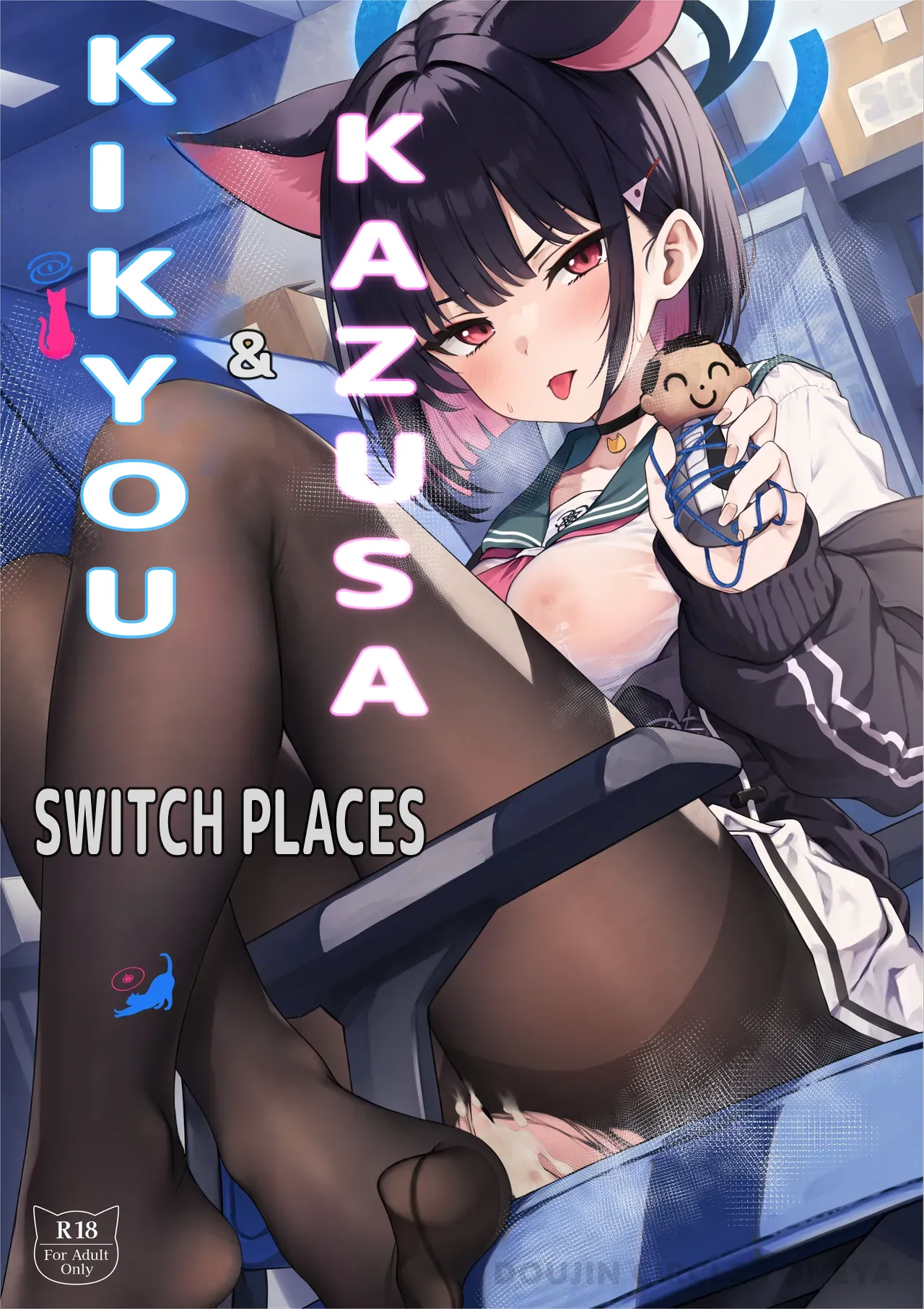 Kikyou to Kazusa ga Irekawacchau Hanashi Sono 1| The Story of Kikyou and Kazusa Swapping Places, Part 1 page 1 full