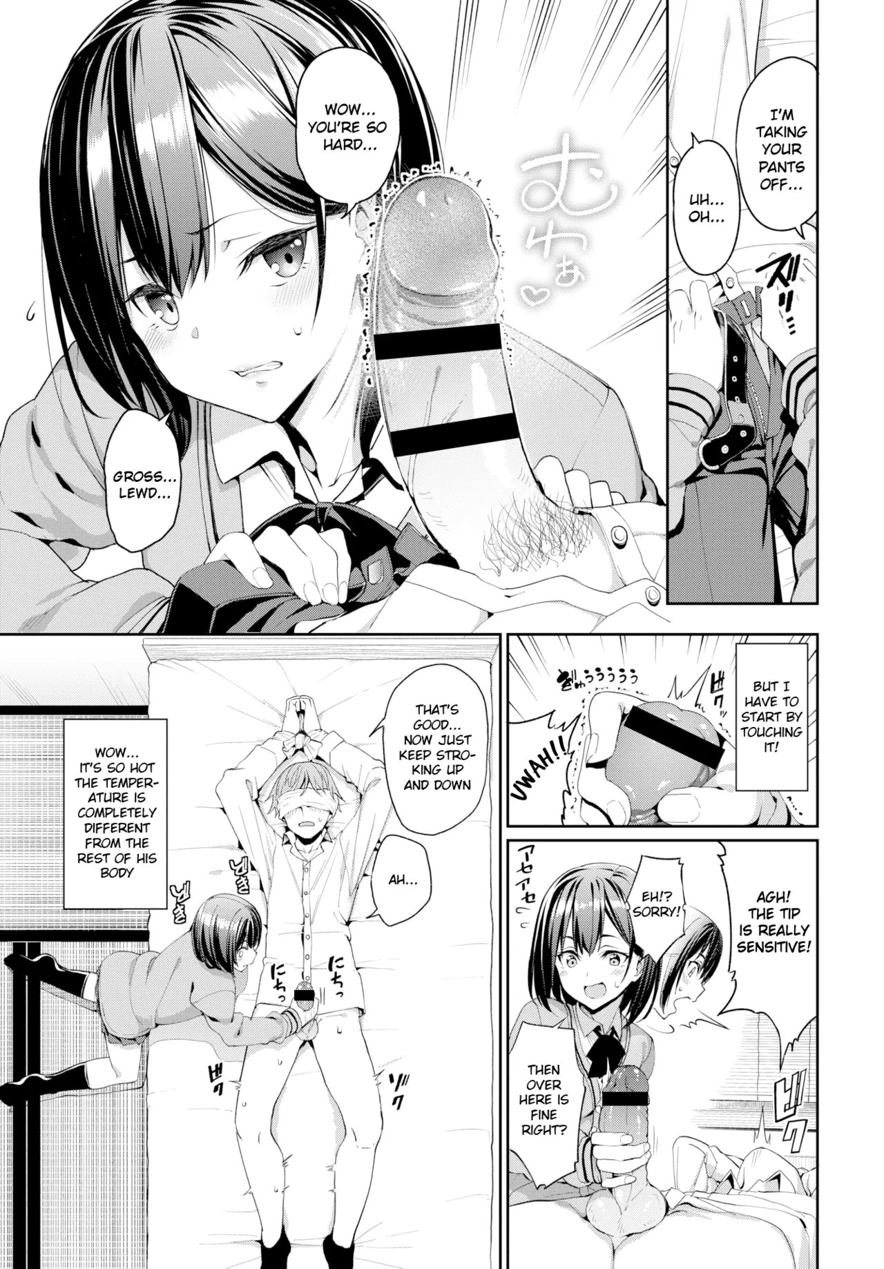 Suki na Anoko to Dogezax! page 5 full