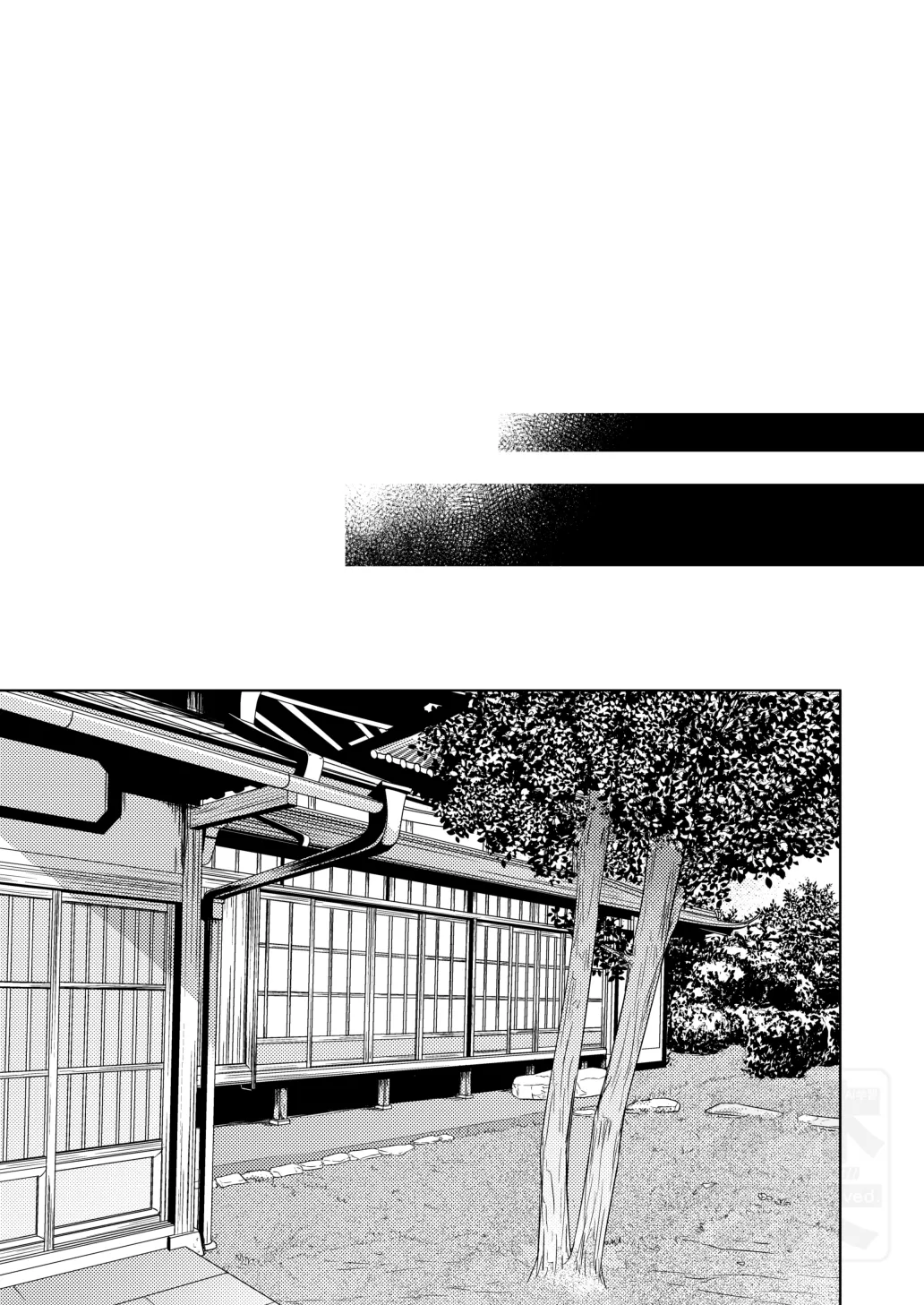 PLAY WITH BABY page 10 full