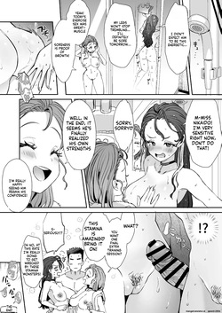 [Kamiya Zuzu] Rental? Kanojo ハツガと弐界堂の限界トレーニング — page 12