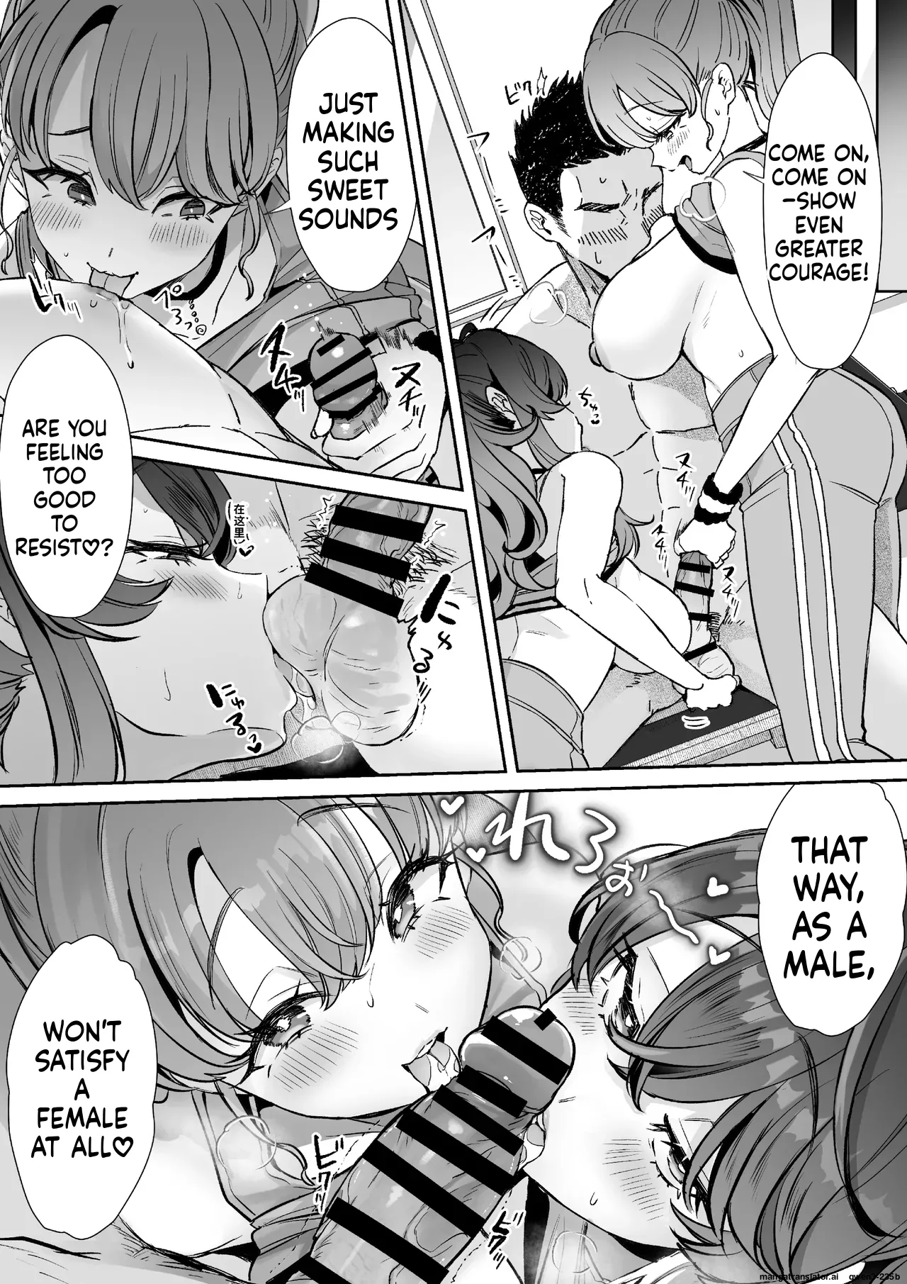 Rental? Kanojo ハツガと弐界堂の限界トレーニング page 2 full