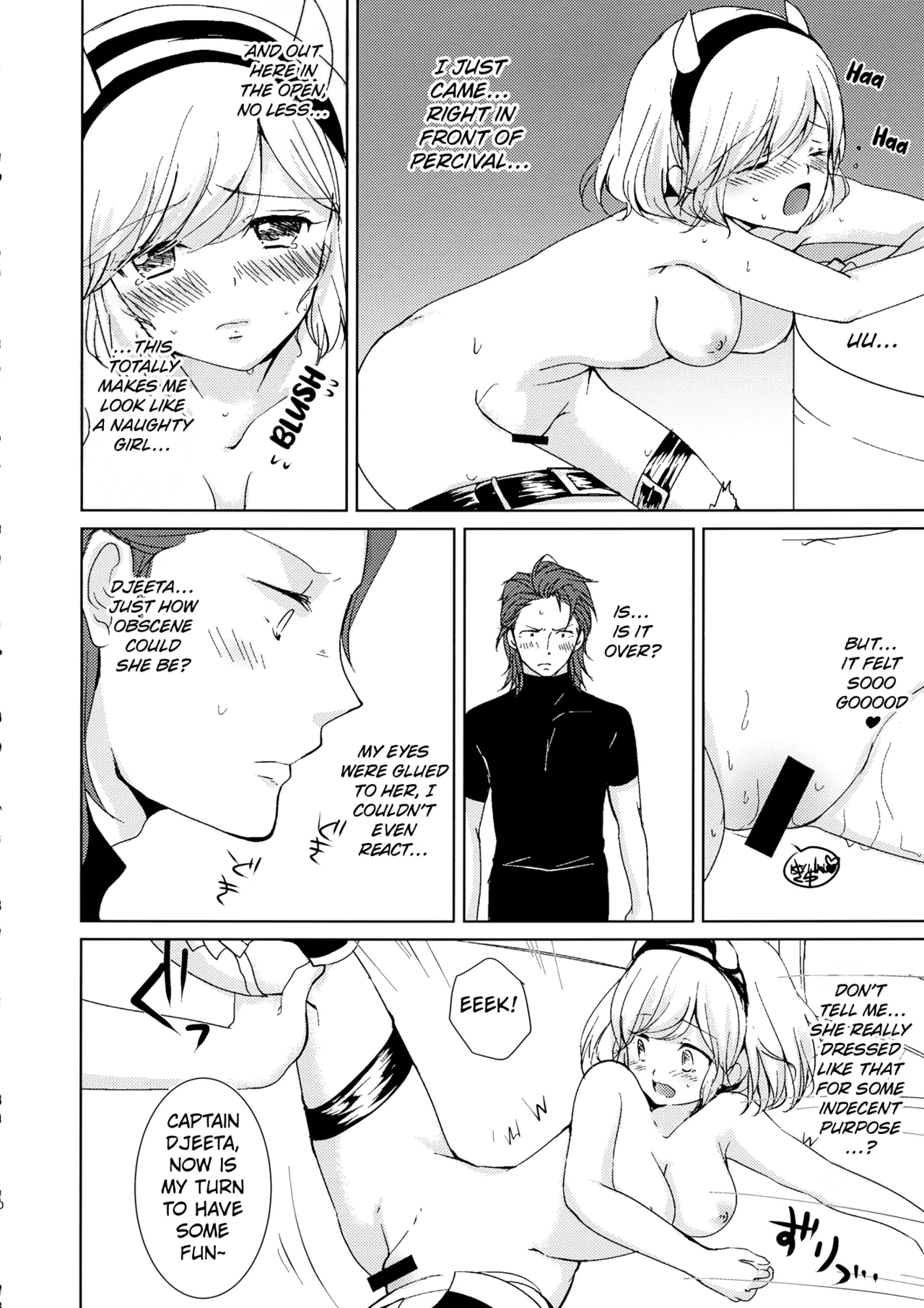 Auger Djeeta-chan to 3P Suru Hon page 10 full