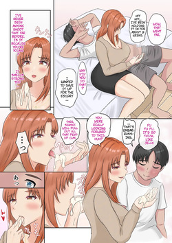 [Emakimono] DeliSen - Delivery Sensei — page 16