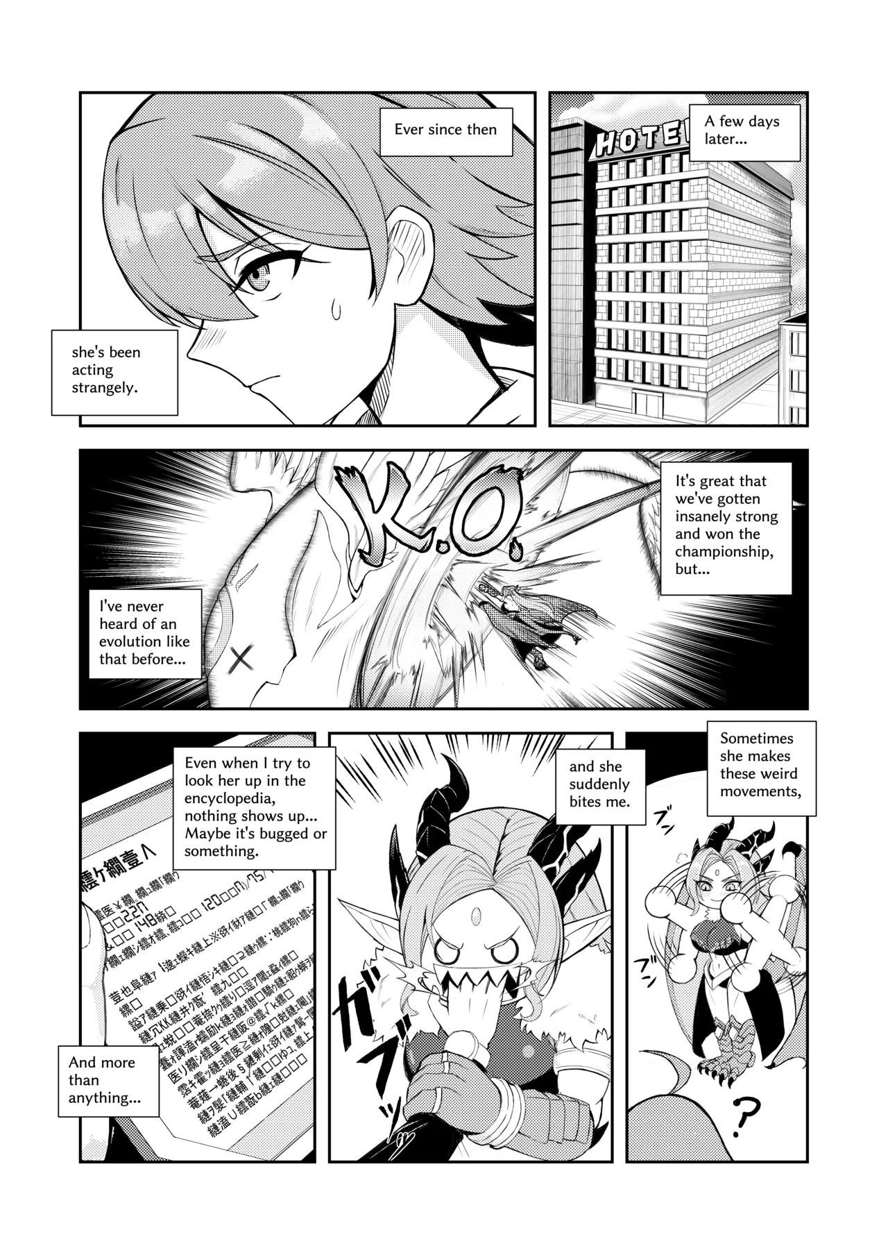 Melomon Fighters: A Story About Being Lovingly "Reverse-Raped" by a Partner  Who Has Evolved into a Tall, Busty Beauty page 7 full