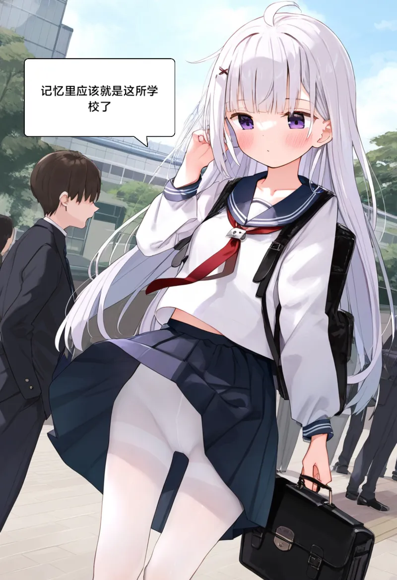 幻音酱3 page 10 full