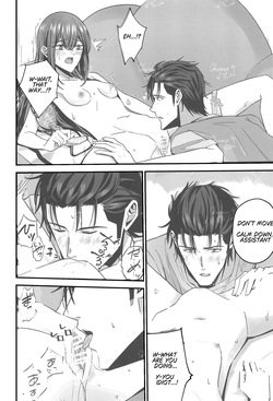 [Shirase Rin (Shirase Rin)] Shinjitsu Setsuzoku no Truth Line | Truth Line of Synchronicity (Steins;Gate) [English] — page 14