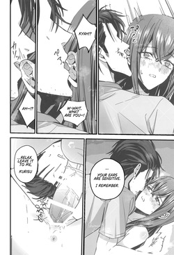[Shirase Rin (Shirase Rin)] Shinjitsu Setsuzoku no Truth Line | Truth Line of Synchronicity (Steins;Gate) [English] — page 18