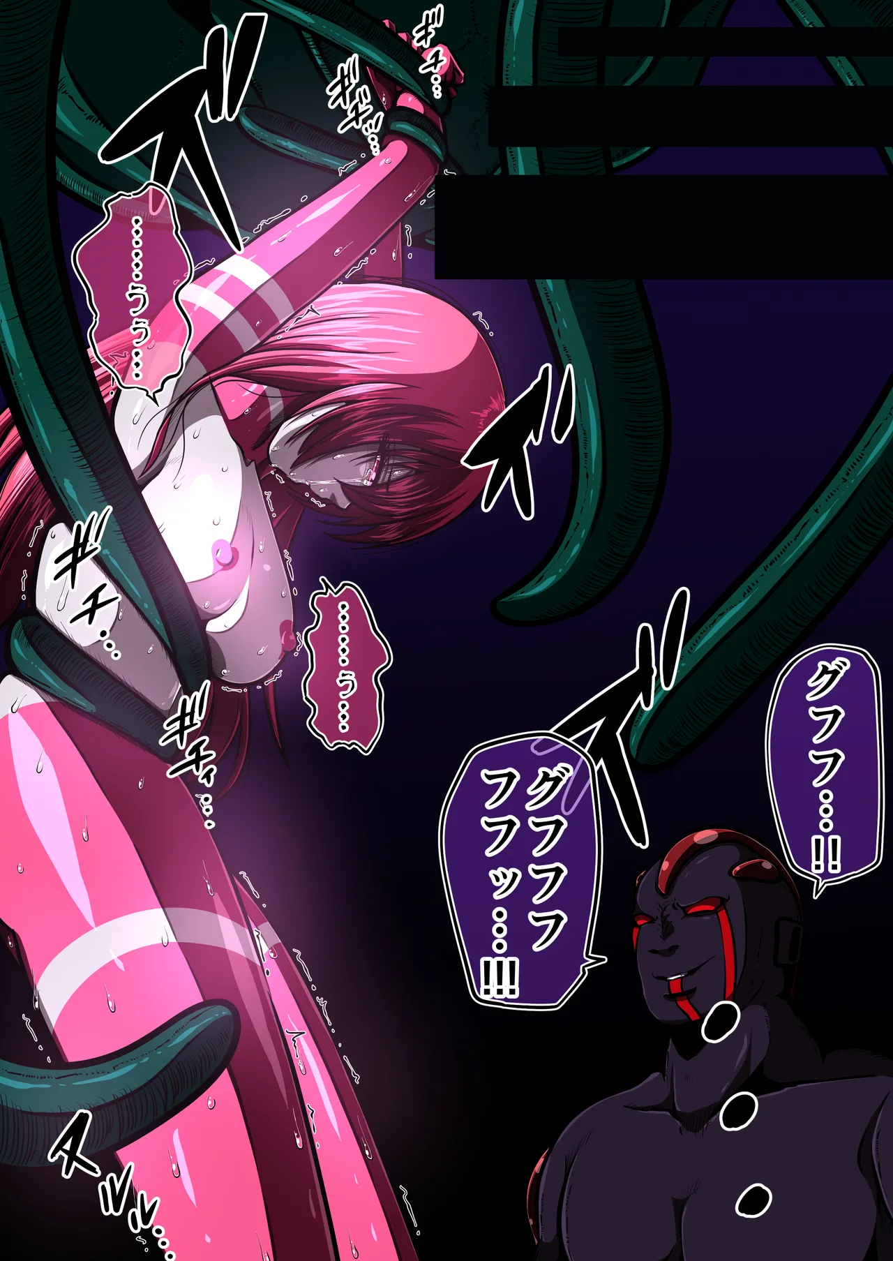 Fiora Crisis 7 page 5 full