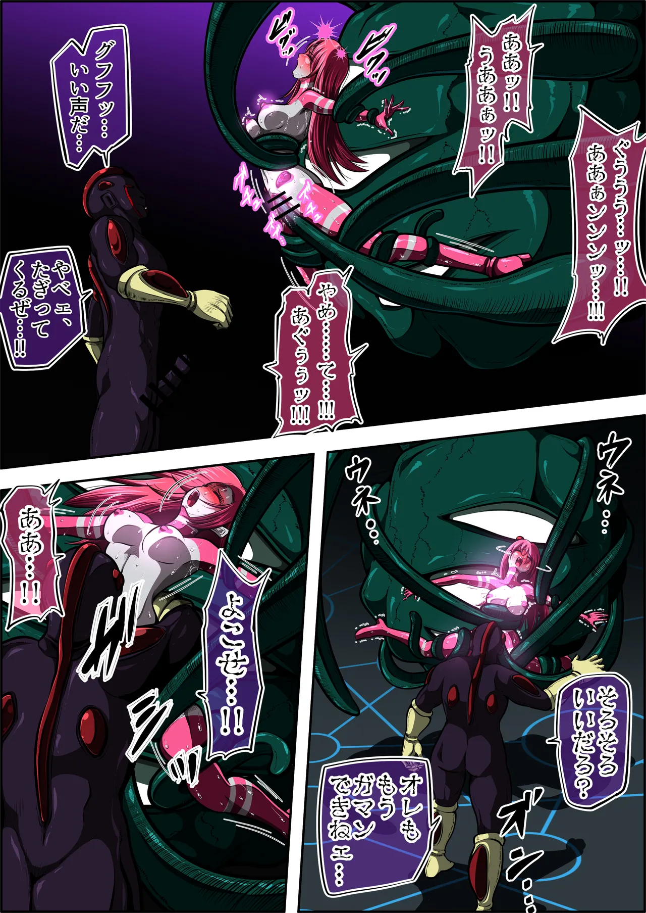 Fiora Crisis 7 page 9 full