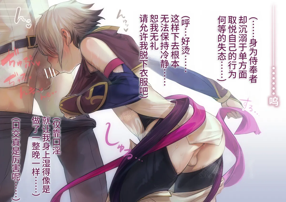 Koin kobi page 7 full