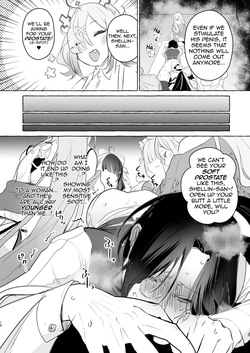 [Buranran] Virtual Gyaru Fuck Room (Nijisanji) [English] [DeppoTL] — page 17