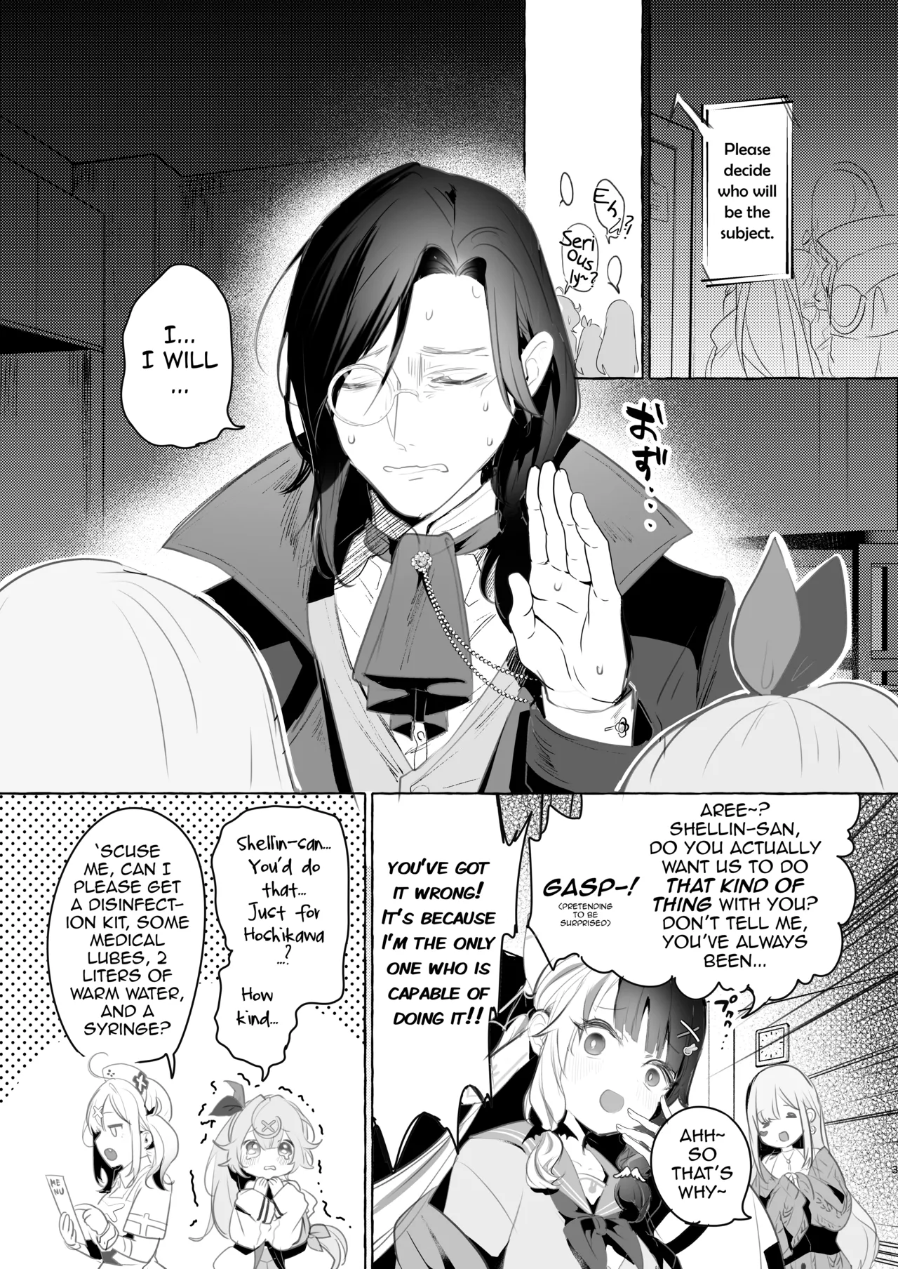 Virtual Gyaru Fuck Room page 4 full