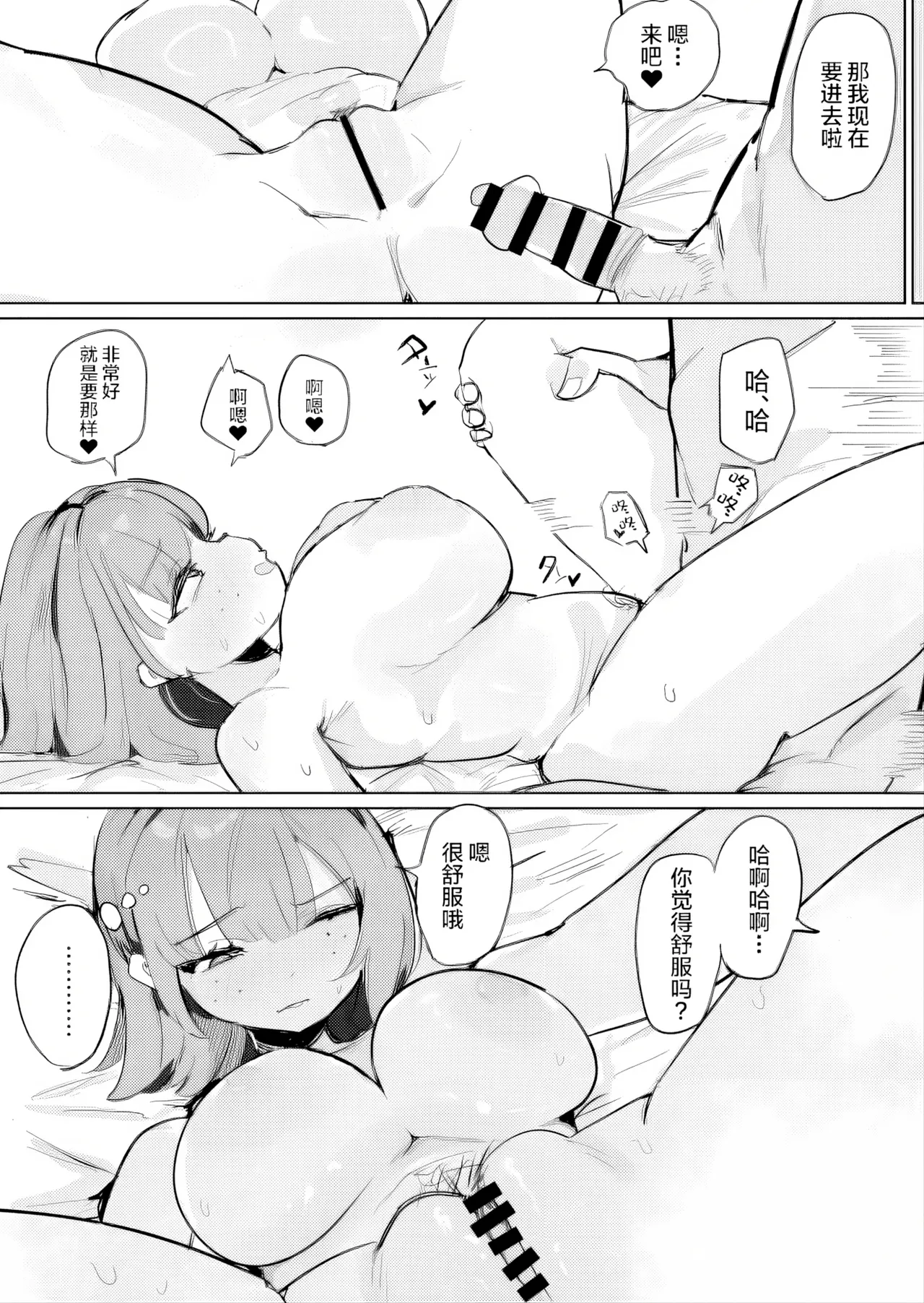 ~Seikyouiku NTR~ Gal Osananajimi Kanojo, Senpai no Noukou Seishidou de Manko Nou ni Ochiru page 6 full