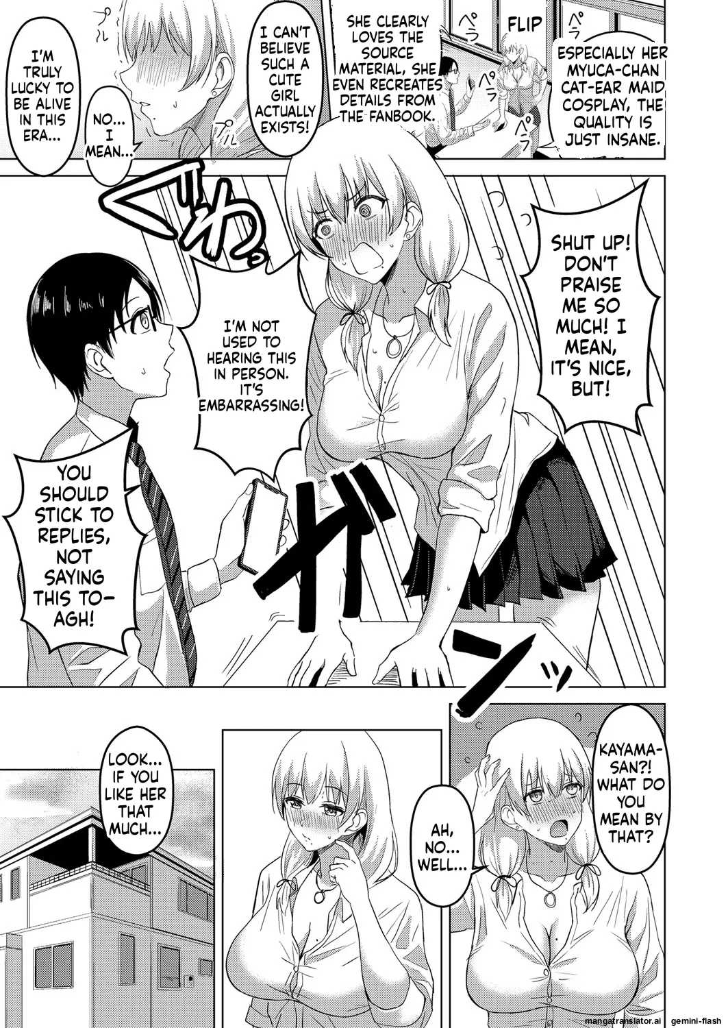 JK Cosplayer Kayama-san page 3 full