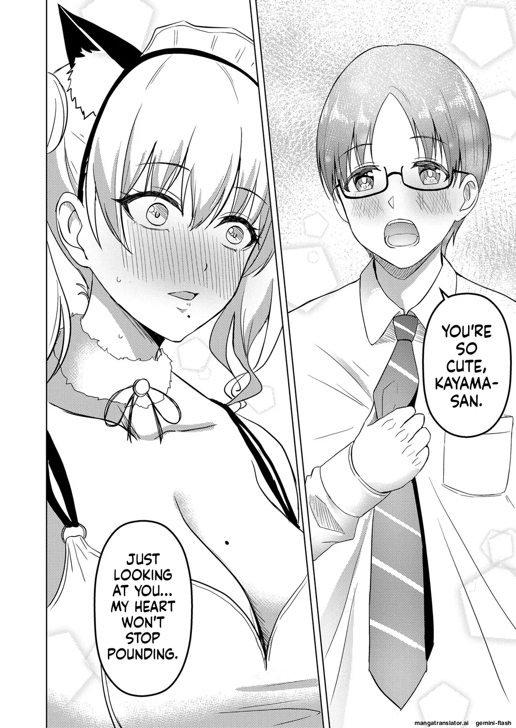 JK Cosplayer Kayama-san page 6 full