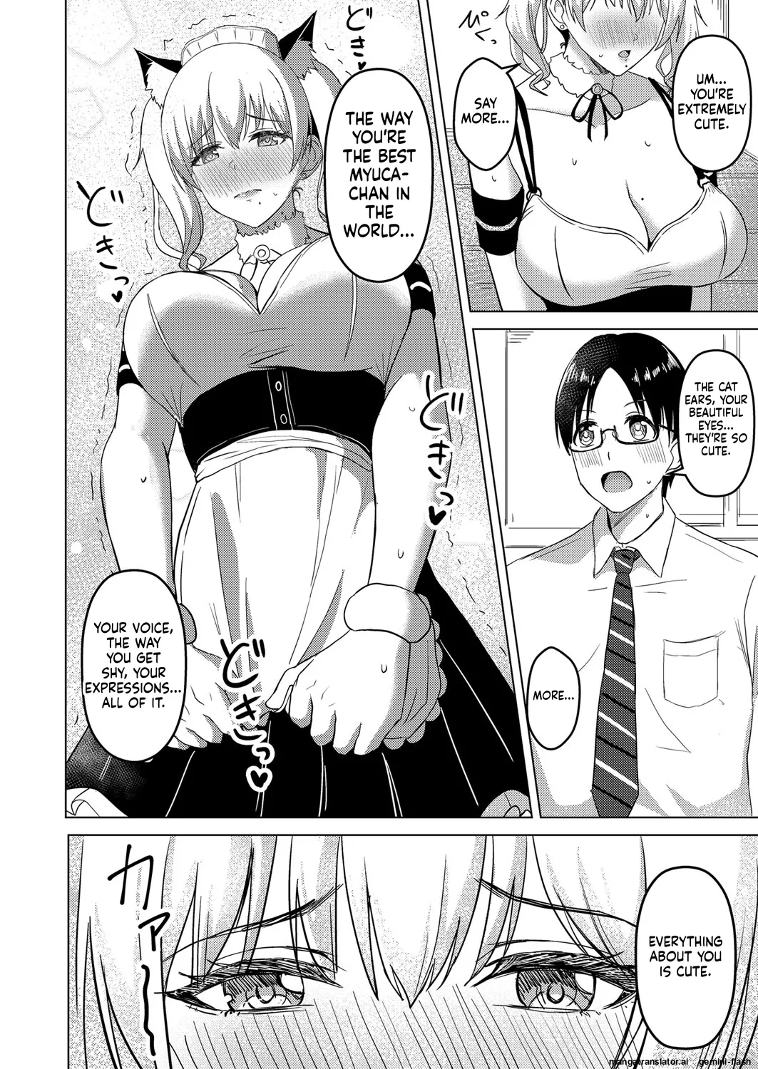 JK Cosplayer Kayama-san page 8 full