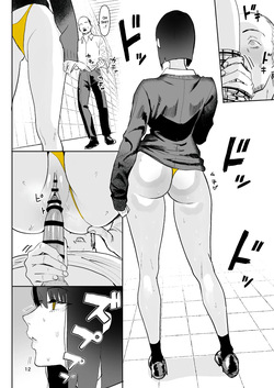 [velzhe] Hachiban Deguchi | The Exit 8 — page 12