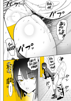 [velzhe] Hachiban Deguchi | The Exit 8 — page 14