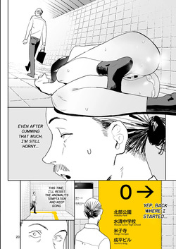 [velzhe] Hachiban Deguchi | The Exit 8 — page 20