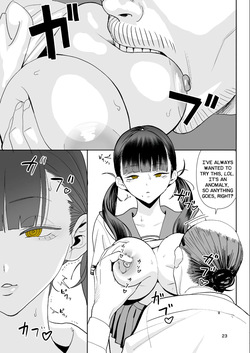 [velzhe] Hachiban Deguchi | The Exit 8 — page 23