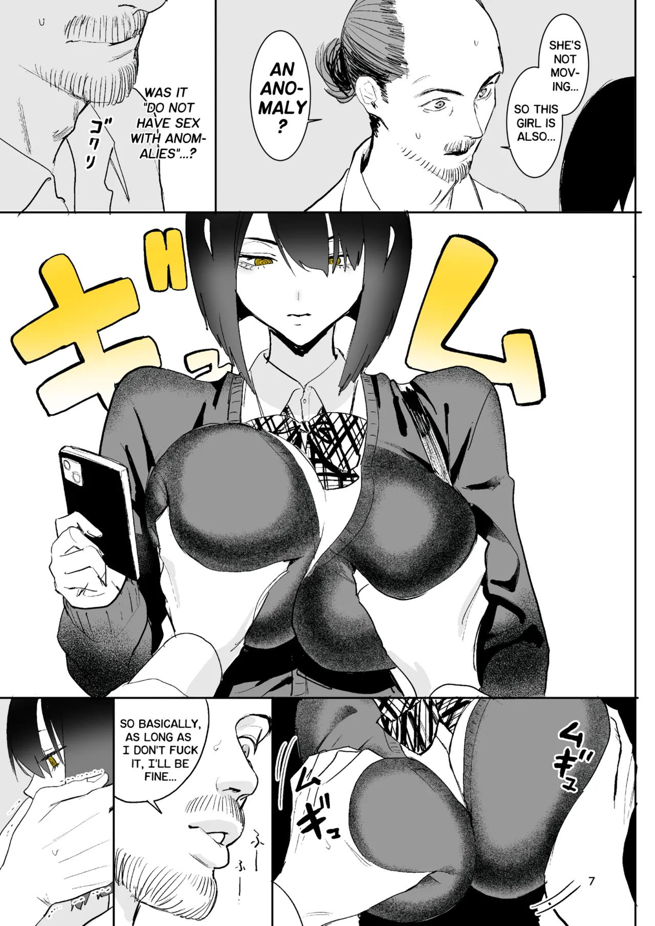 Hachiban Deguchi | The Exit 8 page 7 full