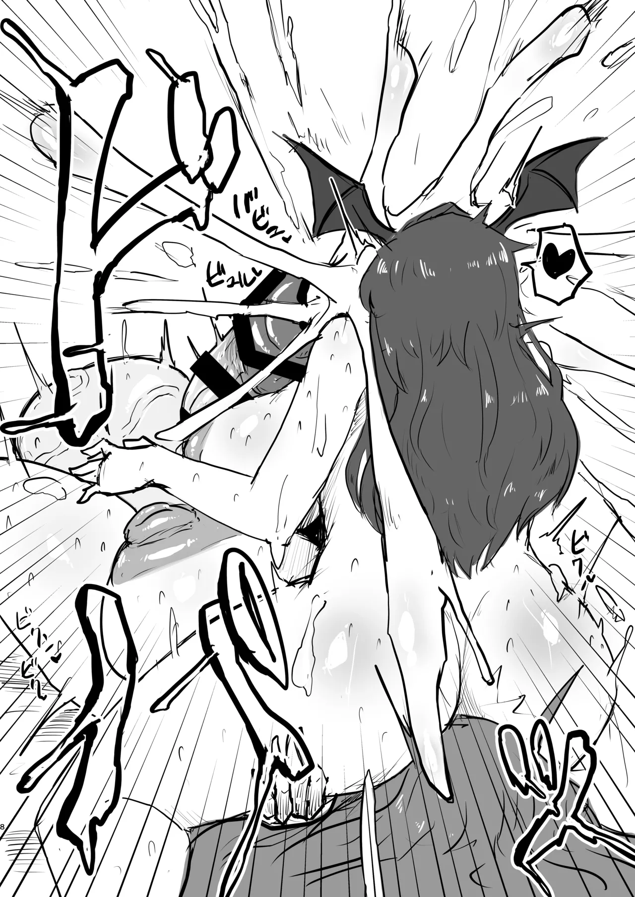 Koakuma to Chinpo Ana Gabagaba Onna page 8 full