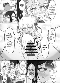 [Chinu Chinu-ya (Urachinu)] Onii-chan no Seiheki wa Mou Owari! | Onii-chan's Kinks Are Done For! (Onii-chan wa Oshimai!) [English] {Chrysanthemum} [Digital] — page 12