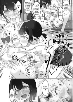 [Chinu Chinu-ya (Urachinu)] Onii-chan no Seiheki wa Mou Owari! | Onii-chan's Kinks Are Done For! (Onii-chan wa Oshimai!) [English] {Chrysanthemum} [Digital] — page 13