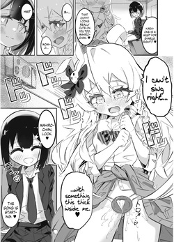 [Chinu Chinu-ya (Urachinu)] Onii-chan no Seiheki wa Mou Owari! | Onii-chan's Kinks Are Done For! (Onii-chan wa Oshimai!) [English] {Chrysanthemum} [Digital] — page 14